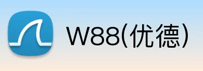 W88(优德) Logo